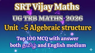 UG TRB Maths 2026🔥 Tamil and English Algebra MCQ questions with Answers 🔥 SRT Vijay Maths 💯