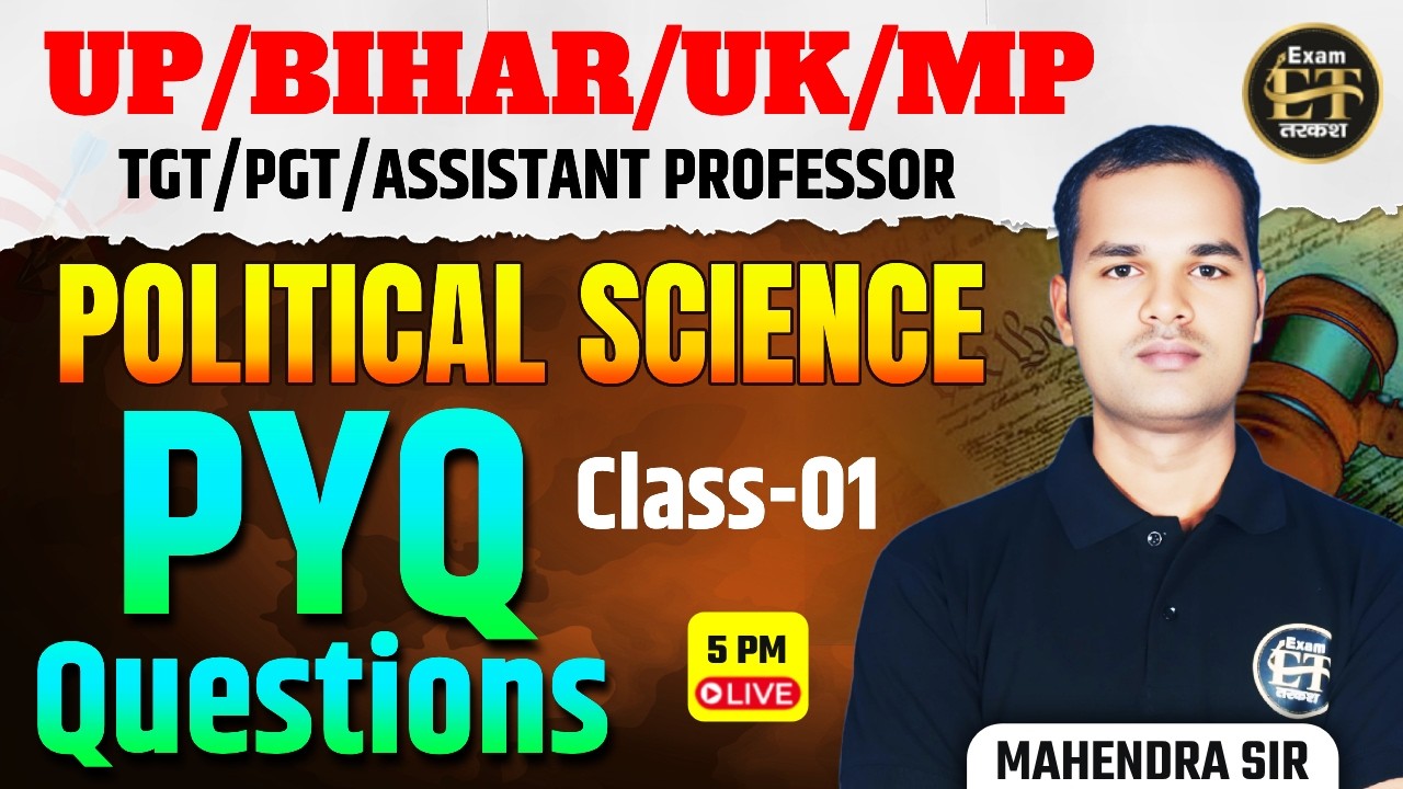 UP | Bihar | UK | MP Polity PYQ | TGT-PGT | Assistant Prof. Political Science PYQs -1 | Mahendra Sir
