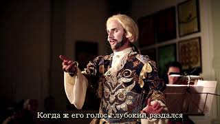 André Campra - Silene