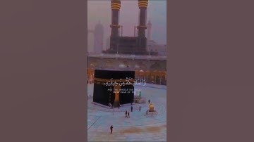 ويسبح الرعد بحمده سورة الرعد القارئ عبد الرحمن مسعد