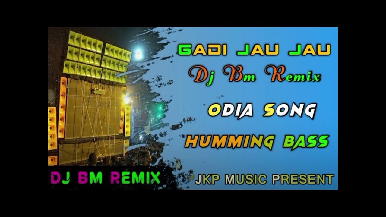 Gadi jau jau atki gala chaka re  bmremix2023  humming dance mix  djsusovonremix  humming bass mix