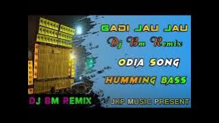 gadi jau jau atki gala chaka re #bmremix2023 #humming_dance_mix #djsusovonremix #humming_bass_mix