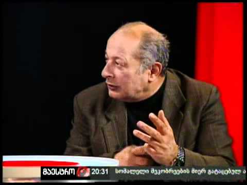 არგუმენტები (10/02/11)