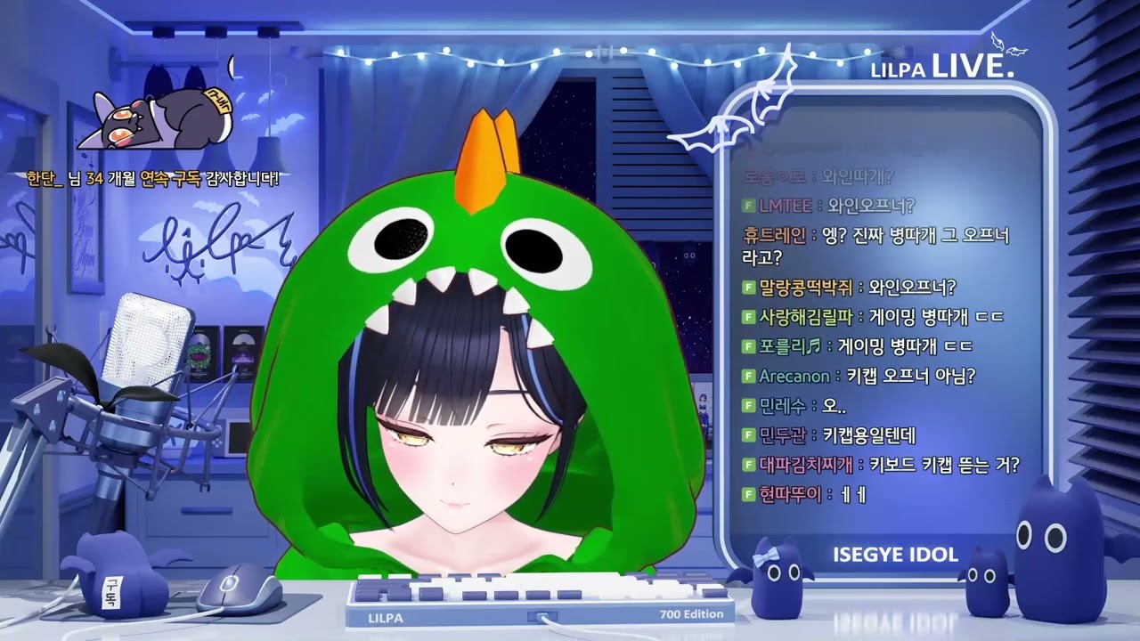 다이소 마우스에 긁힌 업체에게 받은 선물 언박싱