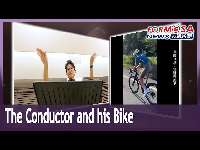 Spotlight on one of Taiwan’s top orchestral conductors and his passion for cycling｜Taiwan News