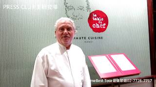法國米其林主廚Alain Dutournier歡迎大家到越南河內來品嘗道 ...