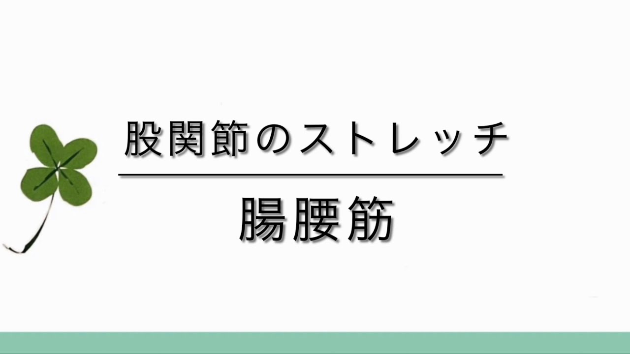 カイロテクニック・セルフケア動画|目黒の整体なら口コミ人気No.1の