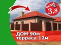 Дом в хуторе Ленина за 3,8 млн