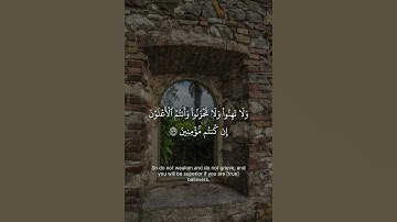 تلاوة خاشعة بصوت القارئ #عبدالله_الموسى #سورة_آل_عمران #quran