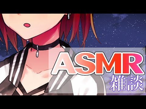 【ASMR】色んな音を楽しむ【真臣悠香】