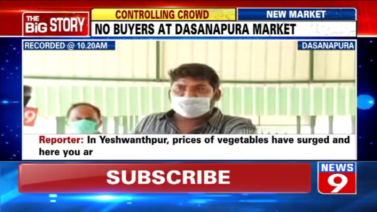 Yeshwanthpur market relocated YouTube