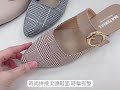 跟鞋 MIT加大尺碼圓扣穆勒鞋 TG72114 Material瑪特麗歐 product youtube thumbnail