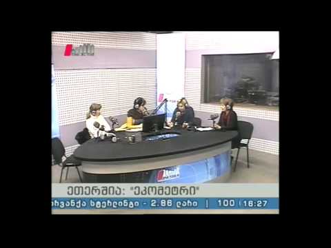 \"ეკომეტრი\" 07.01.15 ყვავილები...რელაქსაციისთვის და არამარტო.გაამწვანეთ თქვენი გარემო ჩვენთან ერთად!