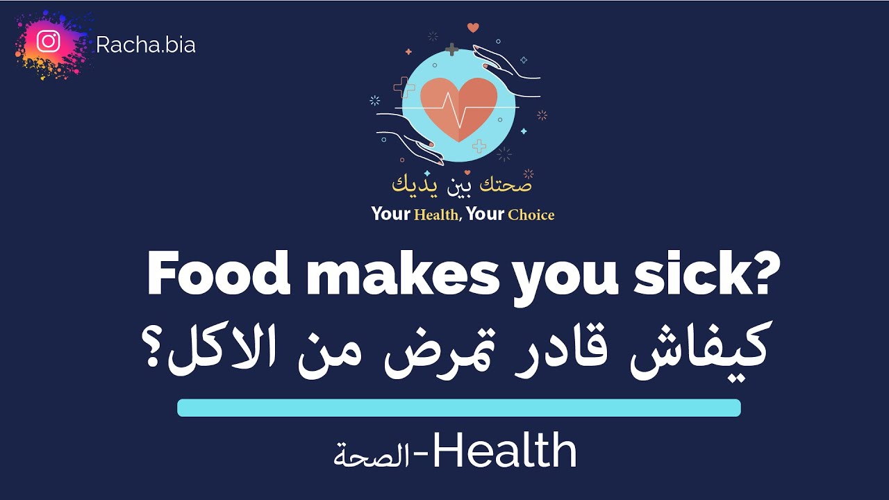 Health & Wellness