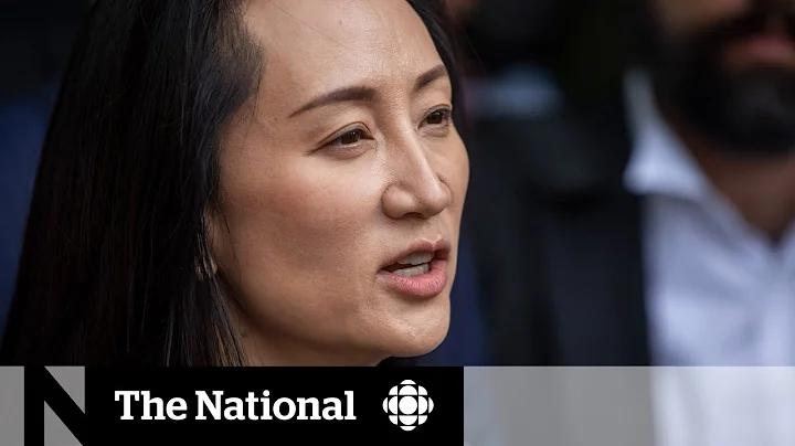 A timeline of the Meng Wanzhou case - DayDayNews