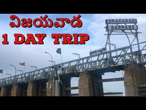 Vijayawada one day Trip || Places to visit in Vijayawada