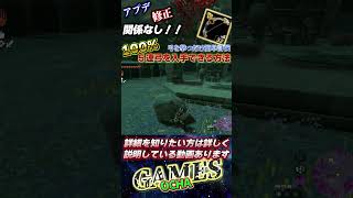 【ティアキン攻略】最新アプデ対応!「白銀ライネル」を簡単に倒して確実に獣神の弓5連射を入手する討伐方法を紹介します【ティアーズオブザキングダム】 #ティアキン #tearsofthekingdom