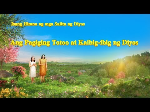 Video: Ano Ang Pagiging Totoo