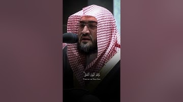 تلاوة بديعة من أواخر سورة النبأ بصوت فضيلة الشيخ د. بندر بليلة