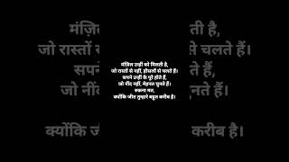 #HarjinderHQ#FollowForMore #LikeAndSubscribe#CommentYourThoughts #Motivation#HindiShayari#Shorts