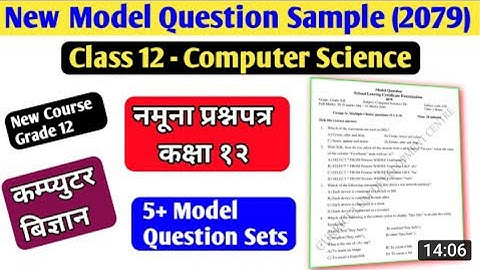 Class 12 Computer Science Model Question 2079 | New Course, Computercience, Grade 12