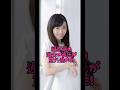 福原遥の過去の彼氏が意外過ぎた#女優#恋愛