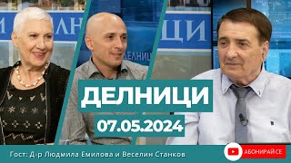 Веселин Станков, МЦ „Д-р Емилова“: Българите са били столетници, когато са спазвали постите