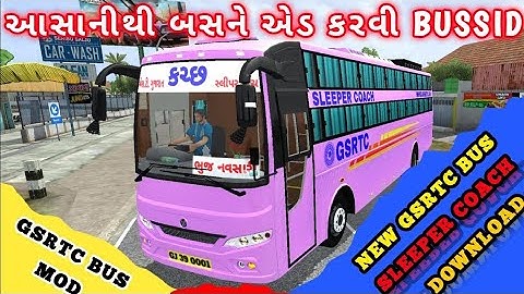 new gsrtc sleeper coach bus mod bussid || gsrtc bus mod || bus simulator Indonesia