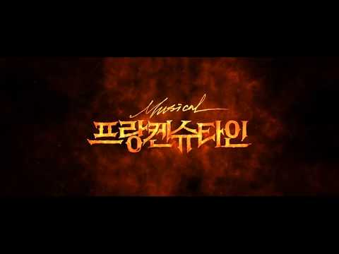 Fran'Ken'stein_이재환