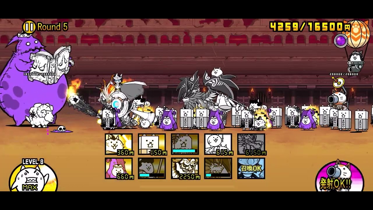 「異次元コロシアム20 Round5 冠2」攻略動画保管