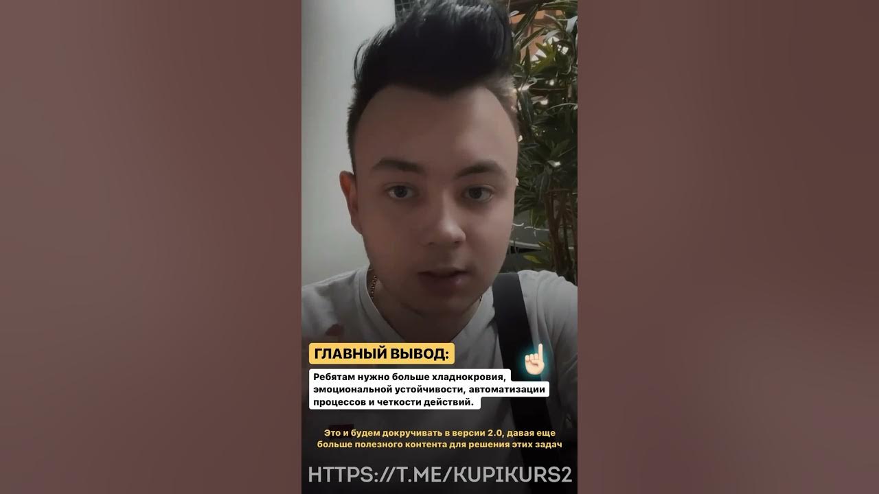 Разоблачение артема. Разоблачение артема. Артем топ академия. Пушер блоггер. Артем графов.