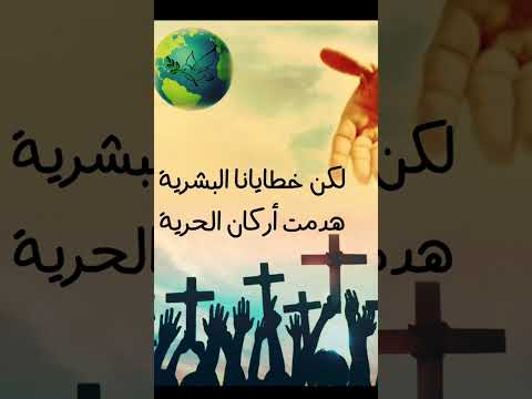 طالبين العون ارحمنا يارب Marian Beshara Tarneema ترنيمة ماريان بشاره زلزال تركيا 