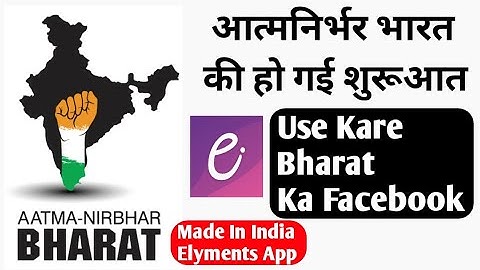 Elyments App Kaise Use Kare || Elyments App Reviews