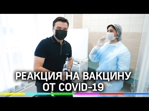 Андрей Воробьёв рассказал о последствиях прививки от коронавируса