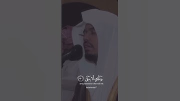 فوسوس إليه الشيطان ~ تلااوة تحبيرية خاشعة للشيخ ياسر الدوسري رمضان 1435 التلاوة كاملة بالوصف