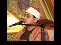 تراث الشيخ الشحات محمد أنور تسجيل نادر ورائع سورة البروج وقصار السور