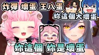 【六希夫 | 烟花精華】妳這個大壞蛋  ft. 油條、劉小魚  - 06/17 School 666