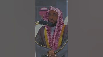 تلاوة آسرة من سورة الإسراء اية ١٢ | د. عبدالله الجهني
