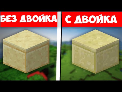 НЕЩА, КОИТО НЕ СТЕ ЗАБЕЛЯЗАЛИ В МАЙНКРАФТ!