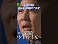 오징어게임 성시훈의 비밀은 &#39;이것&#39; #이정재