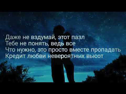 Амали escape lyrics