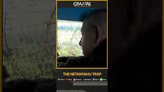 Gravitas: The Netanyahu trap | Gravitas Shorts