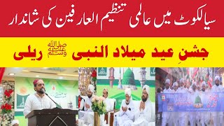 Grand Eid Milad-un-Nabi (PBUH) rally organized by the global organization Tanzeem-ul-Arifeen in S...