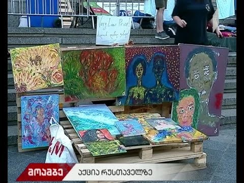 პარლამენტთან აქციაზე გამოფენა-გაყიდვა იმართება