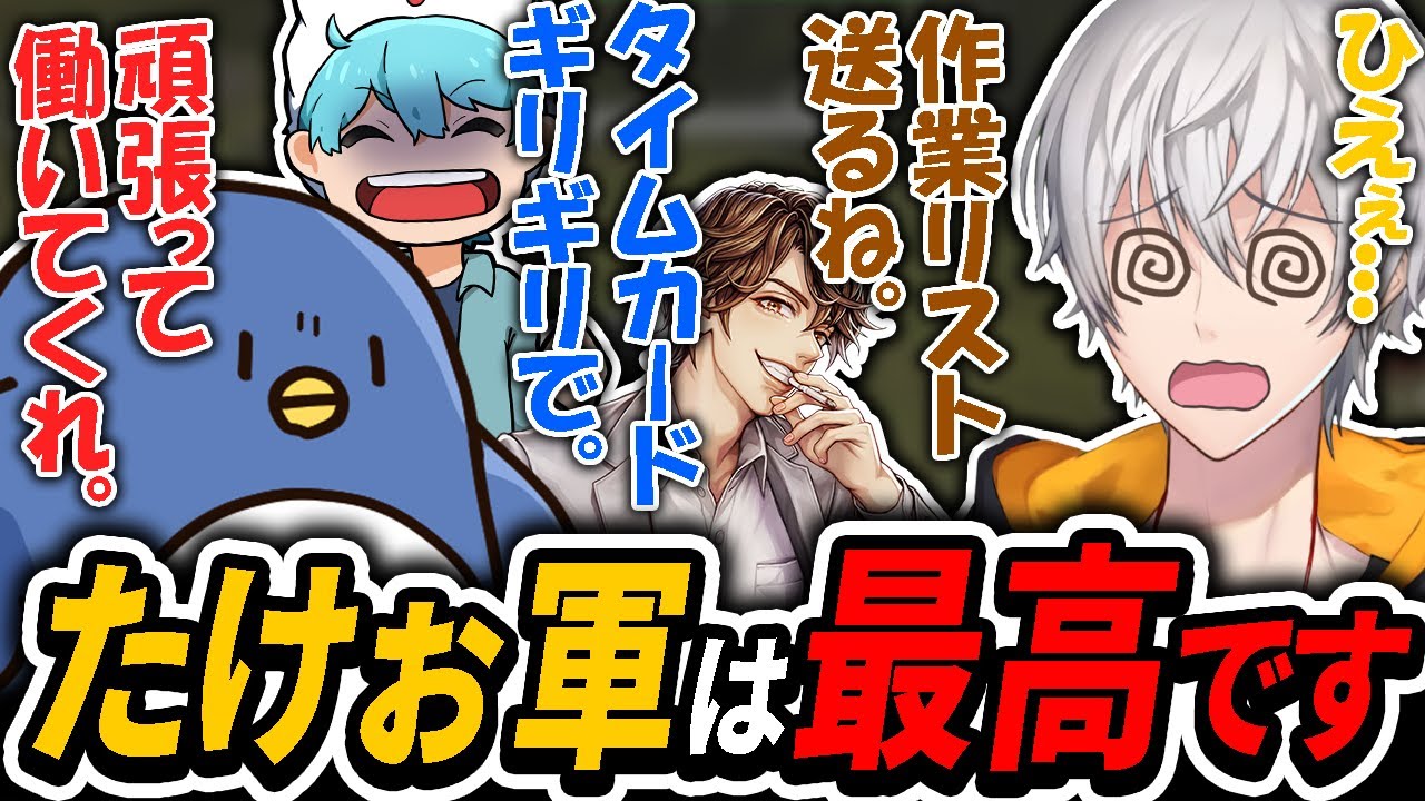 【Day.1まとめ】たけぉチームは非常にアットホームな職場です...。 【#アモアス勢PresentsRust】