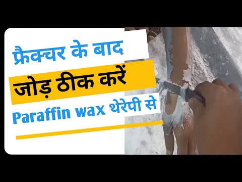 how to do paraffin wax treatment at home, paraffin wax hand treatment at home, wax therapy