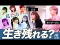 Pixel Ribbon|突然日常が変わった女の子たちの物語【Teaser】