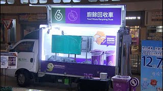 Tvb News At 73019 Nov 2025hong Kong English Latest News