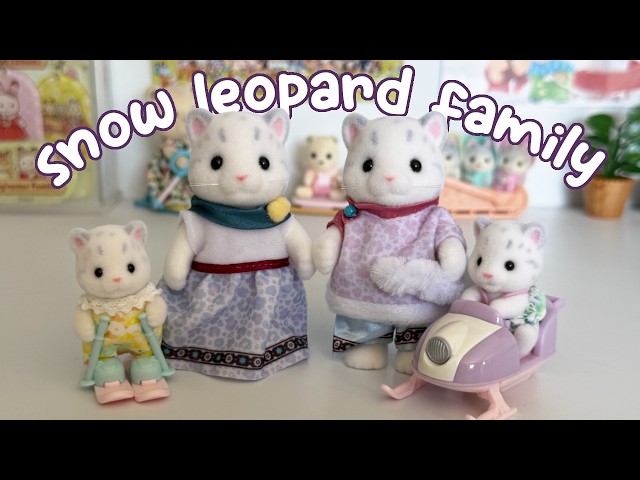 unboxing the Sylvanian Families snow leopard family! ゆきヒョウ