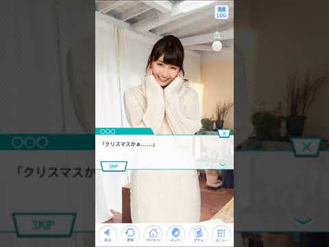 乃木恋　なな恋　井上小百合6話
